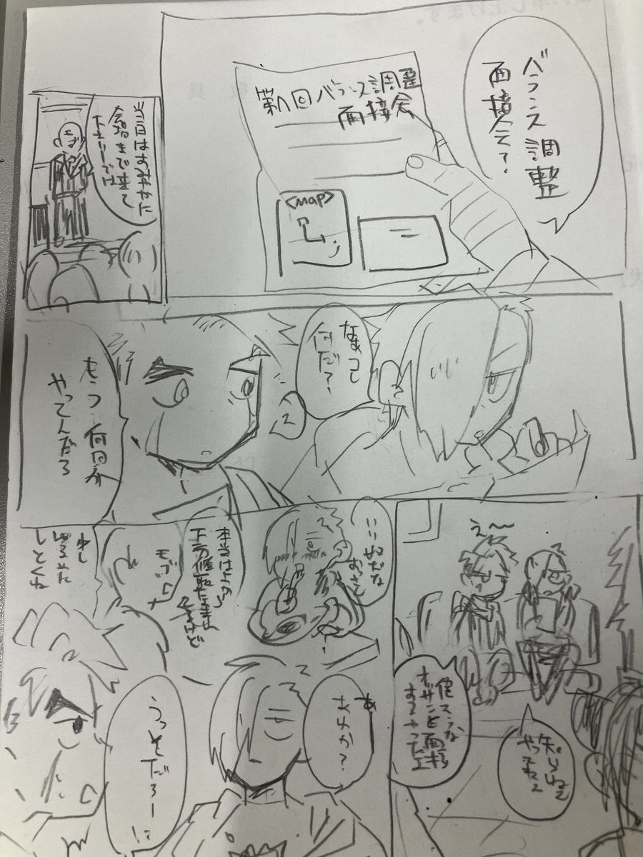 またどーしょもないものを描いている
12ちゃいはなんも知らんでええ 