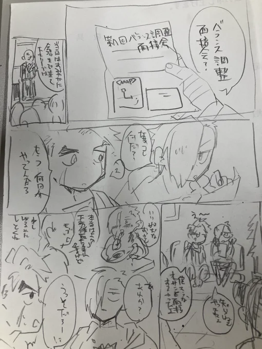 またどーしょもないものを描いている
12ちゃいはなんも知らんでええ 