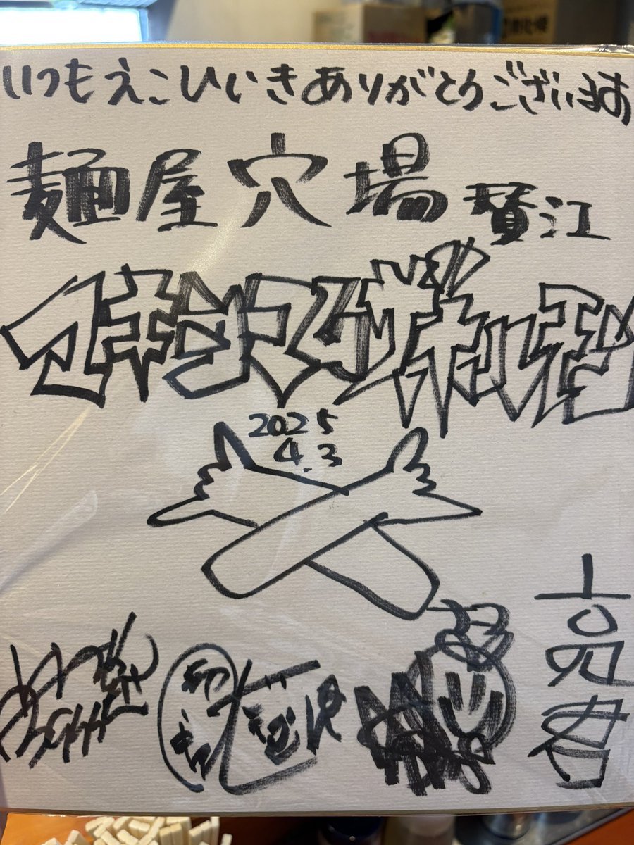 報告が遅くなりましたが、腹ペコの皆様のご協力でマキシマムザホルモン