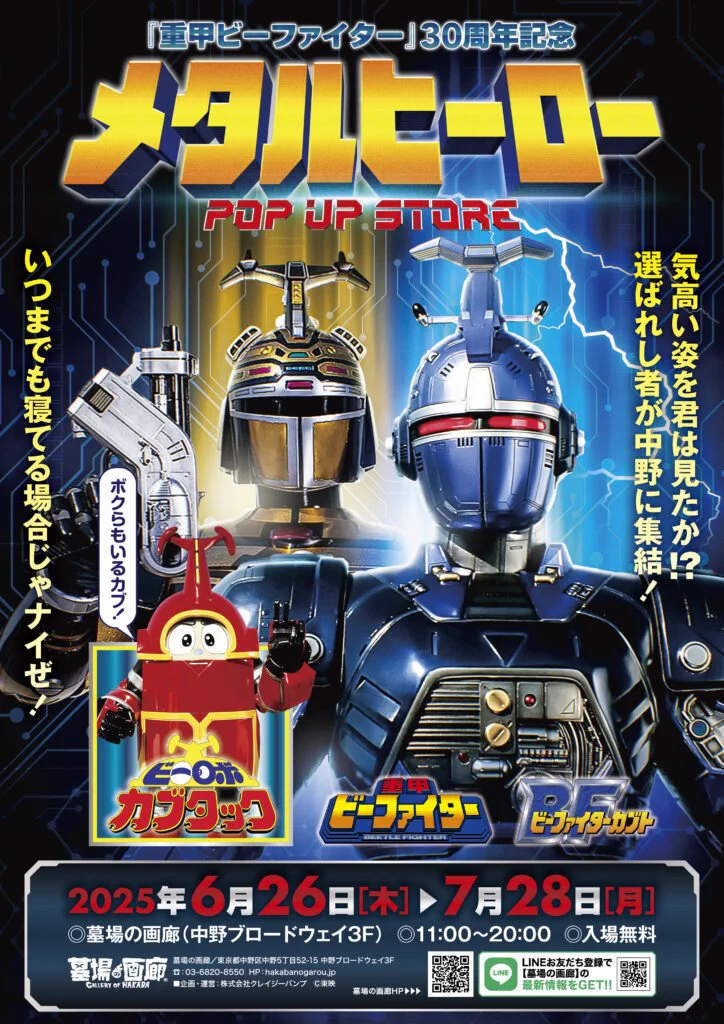 墓場の画廊 on X: 