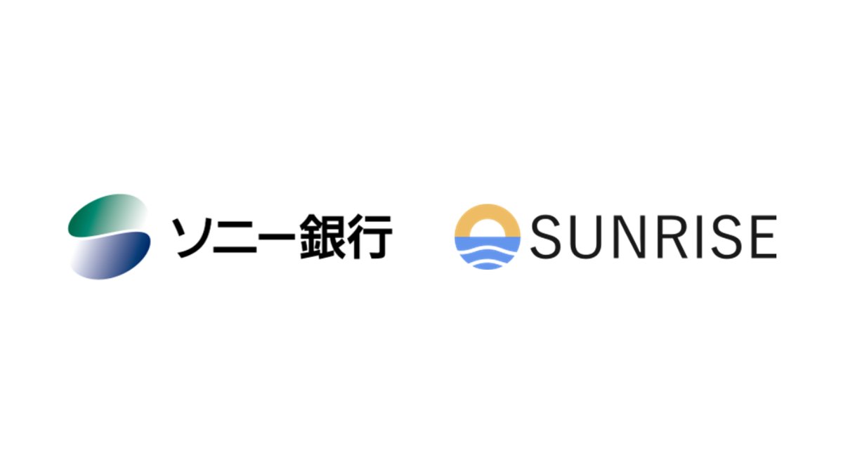 ソニー銀行は、金融機関における独自ブロックチェーン活用に関する実証実験を開始します。  規制に準拠したシームレスなweb3サービスの提供に向けて、モジュラービリティに特化したL1ブロックチェーン「Sunrise」と共同で、専用 ブロックチェーンの活用を検討します。 https ...