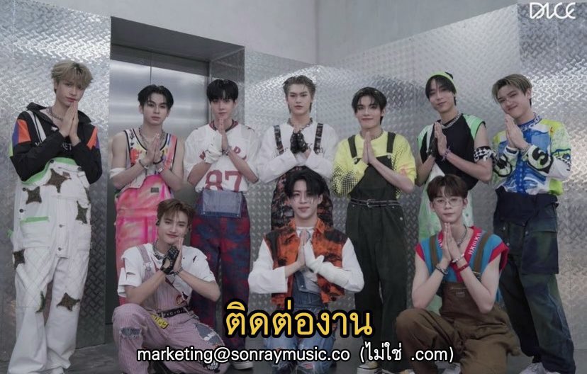 ว่าแต่มีใครสนใจอยากมีโลโก้แปะที่โปสเตอร์น้องไดซ์ ลองติดต่อพื้นที่ว่าง 💜👆🏻

Email : ติดต่องาน dice
Marketing@sonraymusic.co (ไม่ใช่.com)

DICE LET ROLL THUNDERDOME
#6กันยามาหากันDICEที่ธันเดอร์โดม