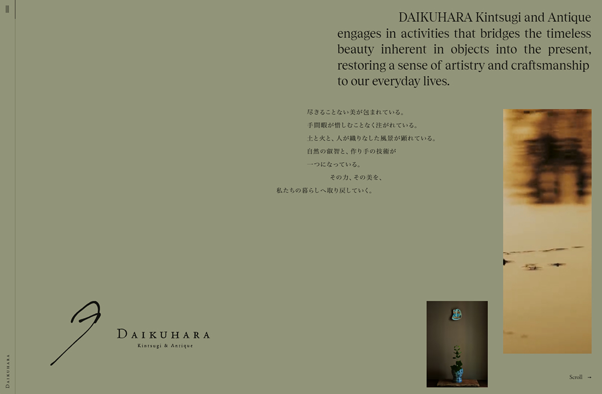 MARP74638671's tweet image. DAIKUHARA Kintsugi &amp;amp; Antique
marp-wm.com/detail/daikuha…