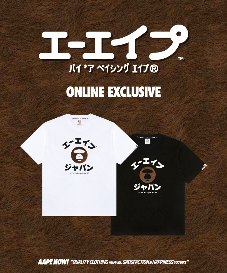 AAPE OFFICIAL tweet media