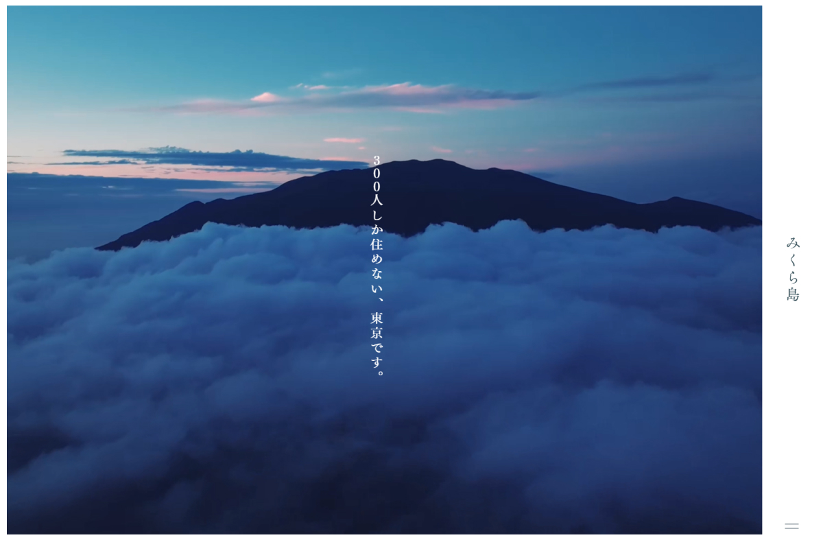 MARP74638671's tweet image. みくら島ポータルサイト｜御蔵島村
marp-wm.com/detail/mikuras…