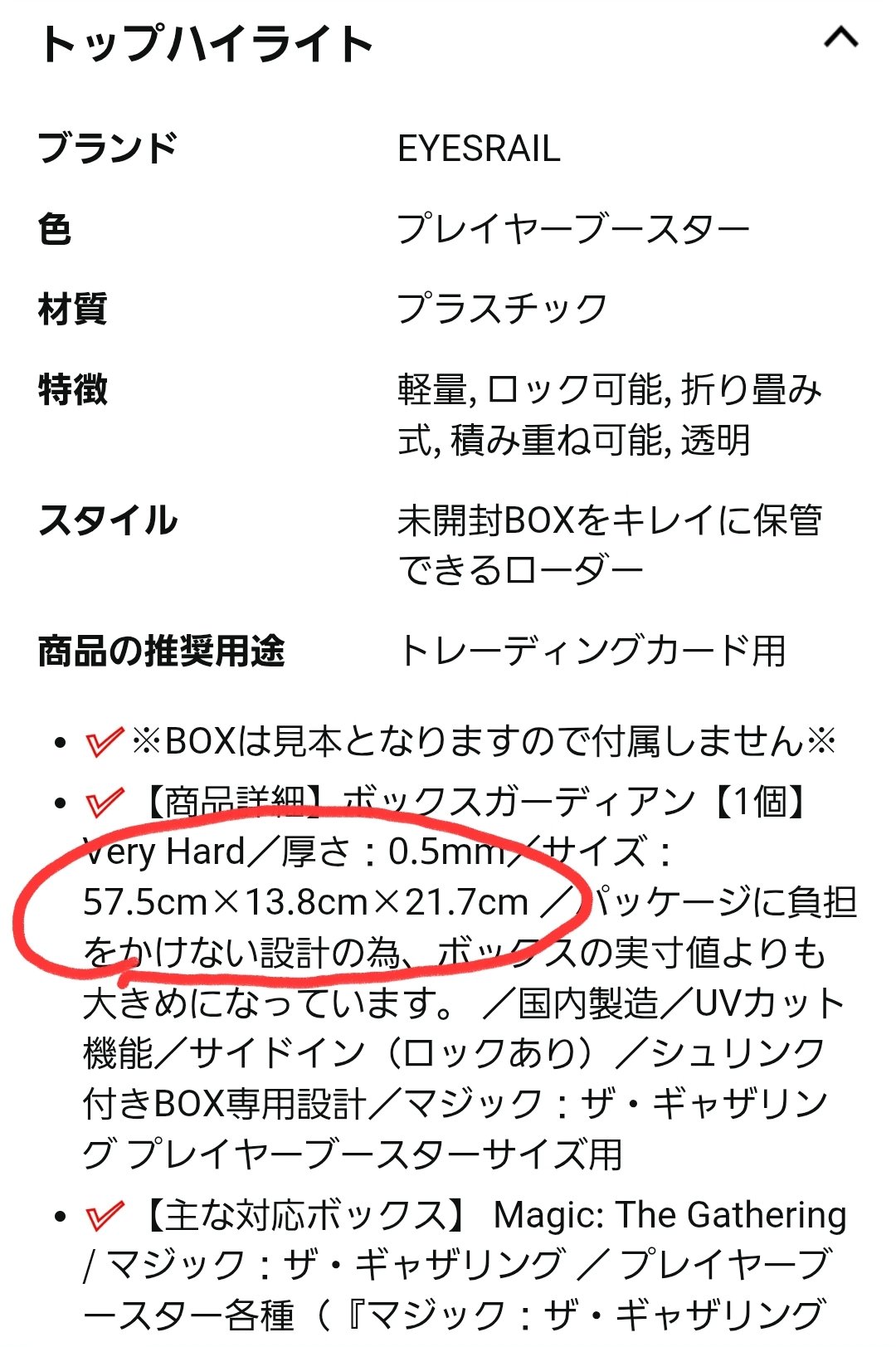 ☆購入前プロフィール必読☆ Amazon.co.jp: ゼクス Z/X B42-058 爛漫の召誓者 イース (WR