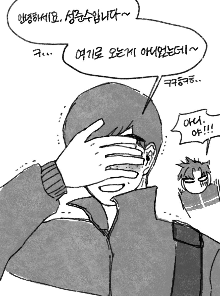 grilled_mushr's tweet photo. 안녕하세요 성준수입니다~
여기로 오는 게 아니었는데 ~~ https://t.co/vIjVi6ALeC