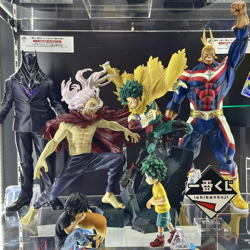 一番くじ（BANDAI SPIRITS） on X