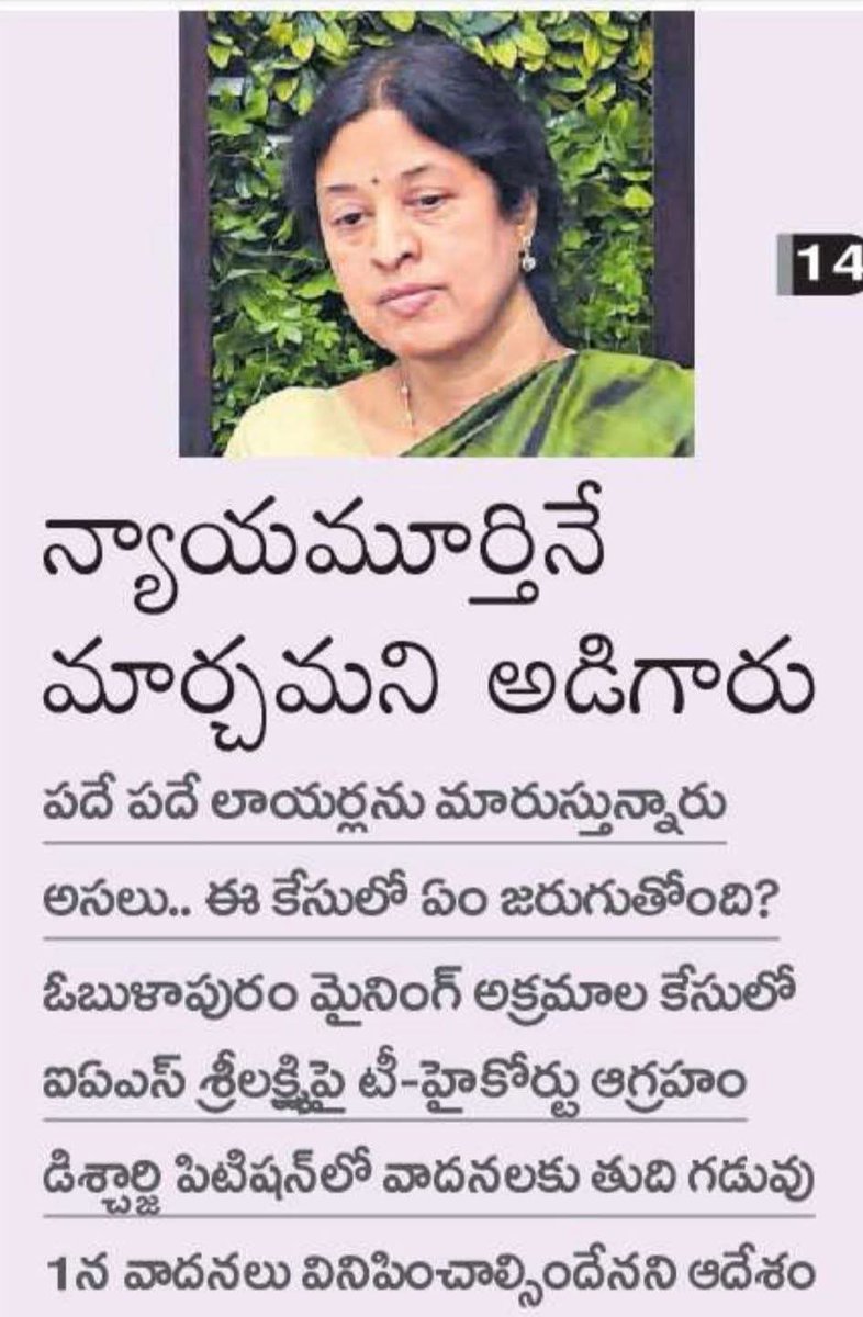 YashTDP_'s tweet image. తప్పు చేసింది కాబట్టే తప్పించుకోవడానికి కొత్త ఎత్తులు 

#HOPEPALNADU 
#IamWithCBN 
#iTDPforTDP