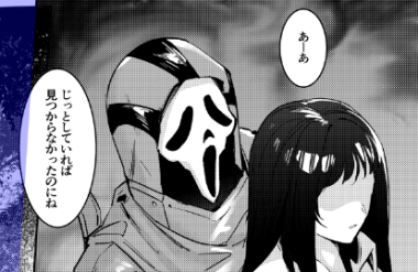 ※じっとしていても見つかる 