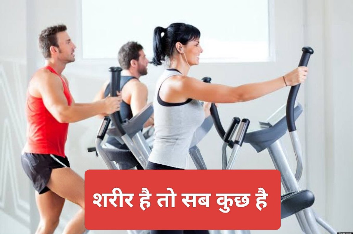 ये 7 आसान बदलाव अगर आप आज से शुरू कर दें...
तो 6 महीने बाद खुद को पहचान नहीं पाएंगे।

बहुत ही ज्ञानवर्धक लेख  2 मिनट समय निकालकर Thread अंत तक जरूर पढें.... 🧵👇