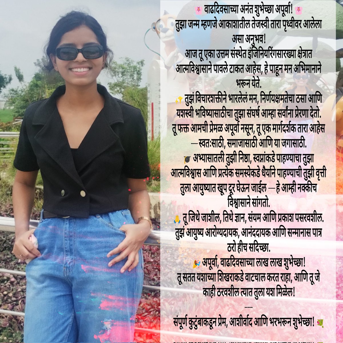 sidhawar's tweet photo. #HappyBirthday Beta https://t.co/yk4bqkyIN9