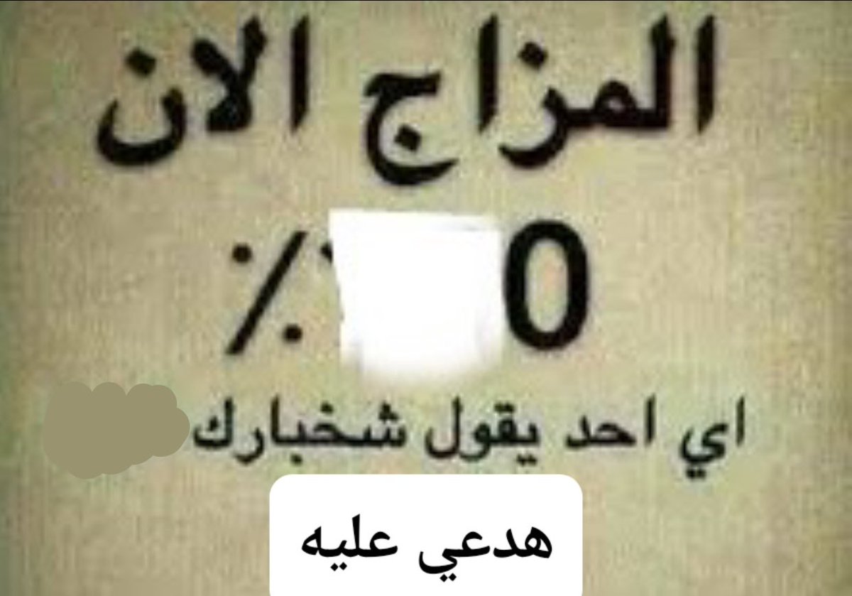 Mohammed (@1house111) on Twitter photo 