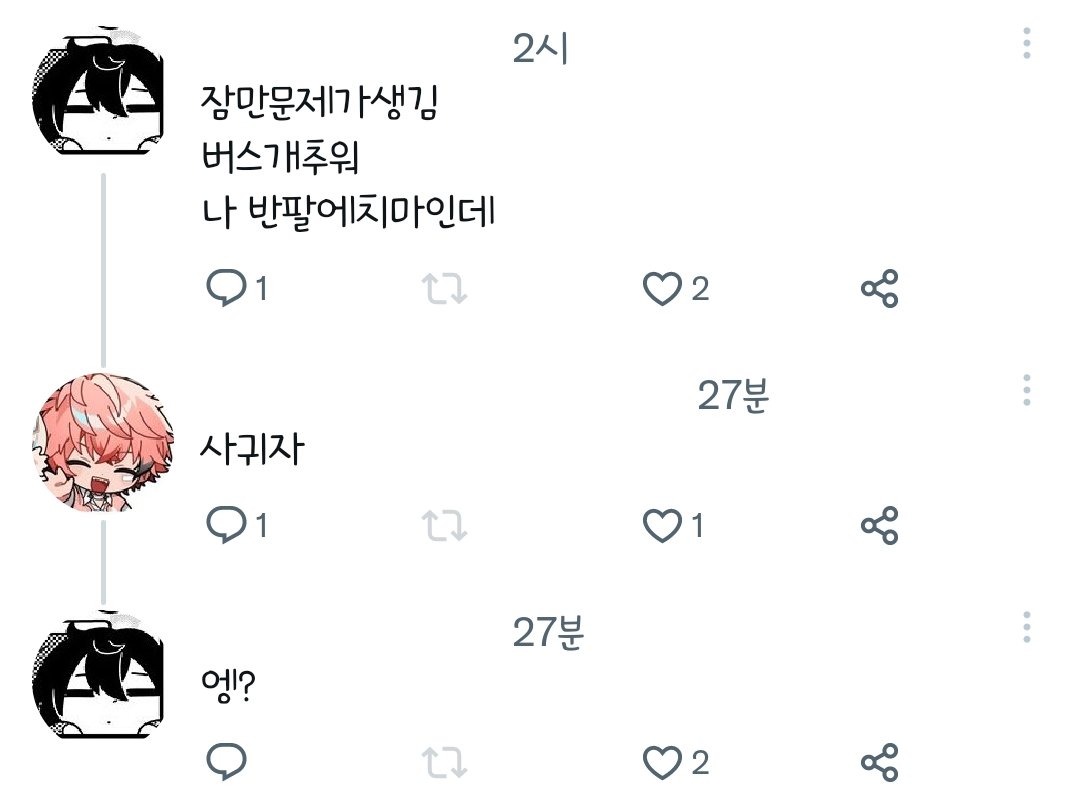 Gogh_maker's tweet photo. 엥? https://t.co/1Co0p0SDzk