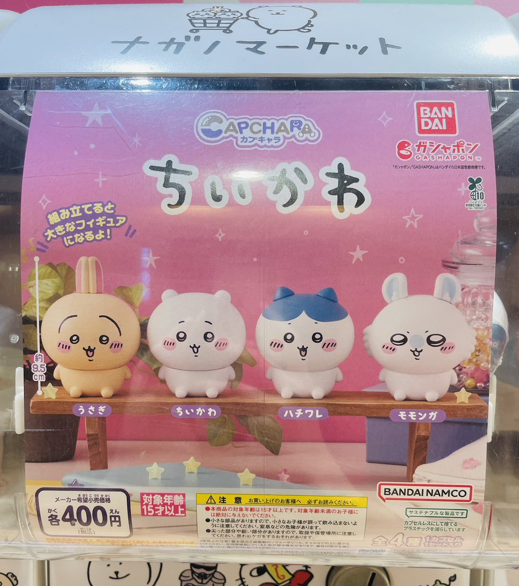 入荷のお知らせ ／ ＃ナガノマーケットGINZA 未入荷だった商品が入荷