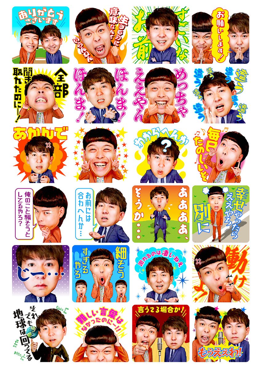 これは嬉しいですねー☀️ みんな使ってねー☀️