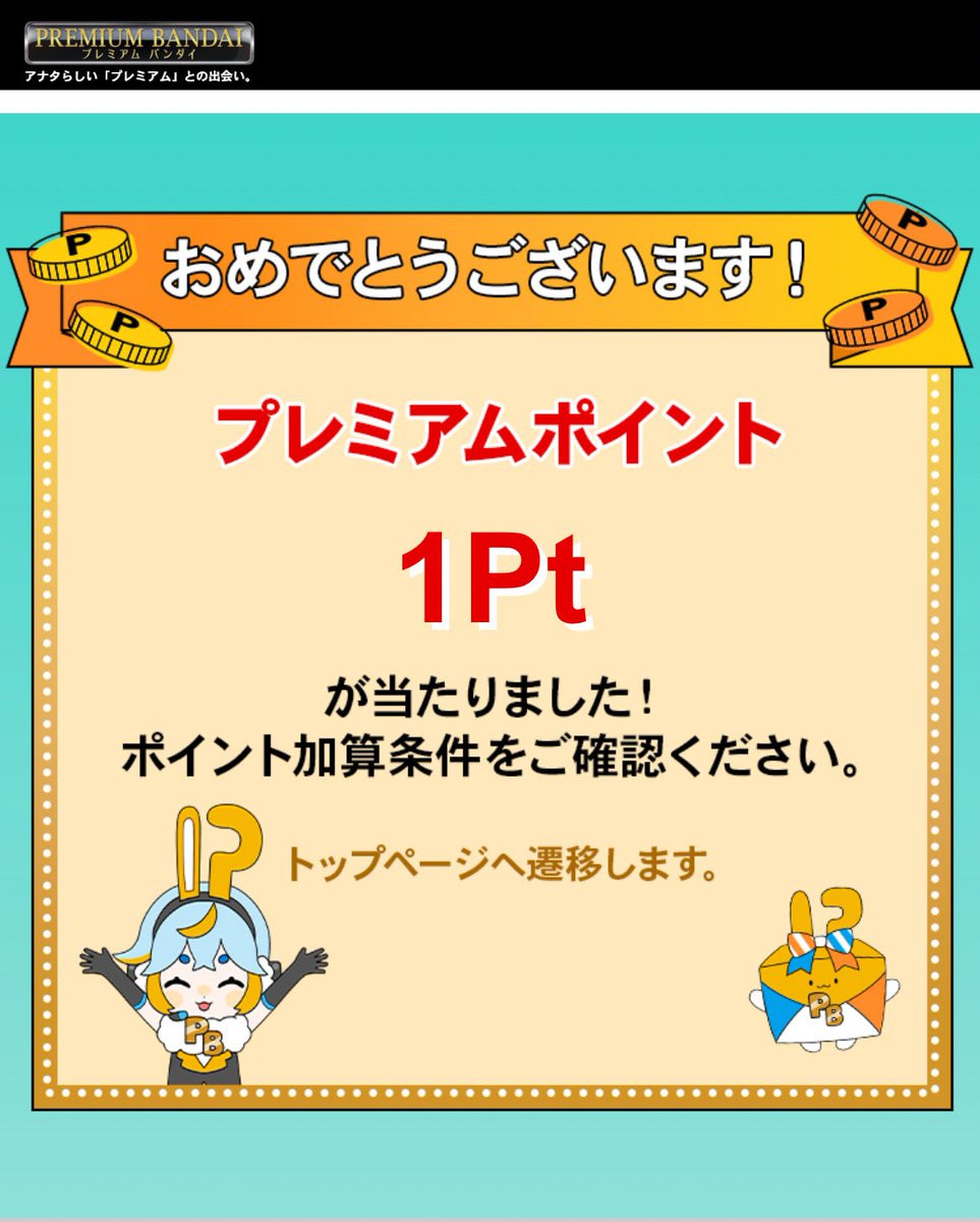 プレバンのジリウス2次
もう売り切れ？
ここの所、2次も買えん。

ボトムズとかザブングルなら
割りかし余裕になるから、
『ガンダム』とか『ガンプラ』って
名義外して
わかる人なら分かる商品にしたら
どうかね？

#ガンプラ　#プレバン