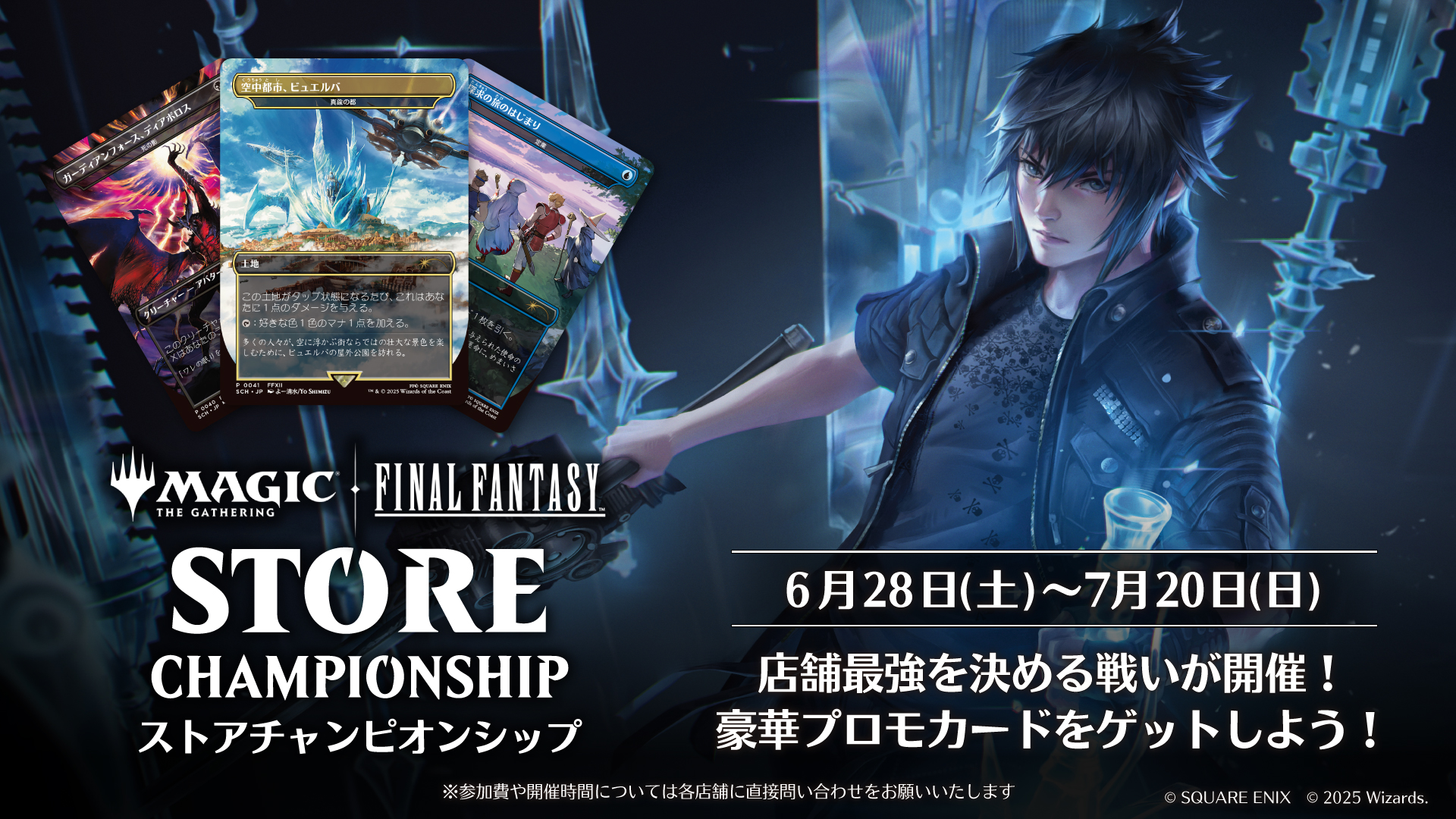 MTG マジックザギャザリング 大量 まとめ 6000 8000枚 12/13