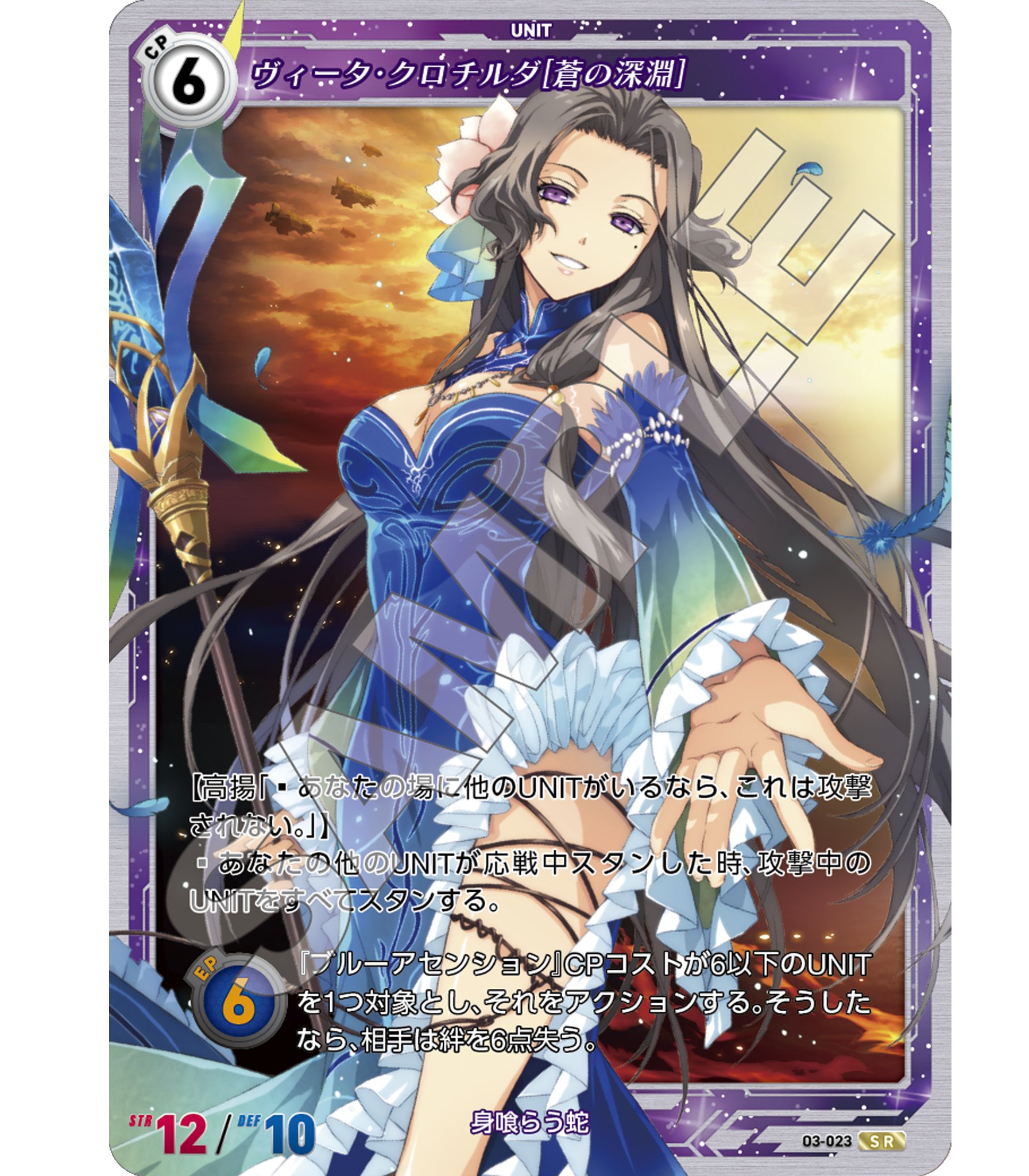 軌跡TCG 軌跡シリーズ　キャラクタースリーブ　まとめ売り 英雄伝説 軌跡シリーズ」キャラクターカードスリーブ（全5種