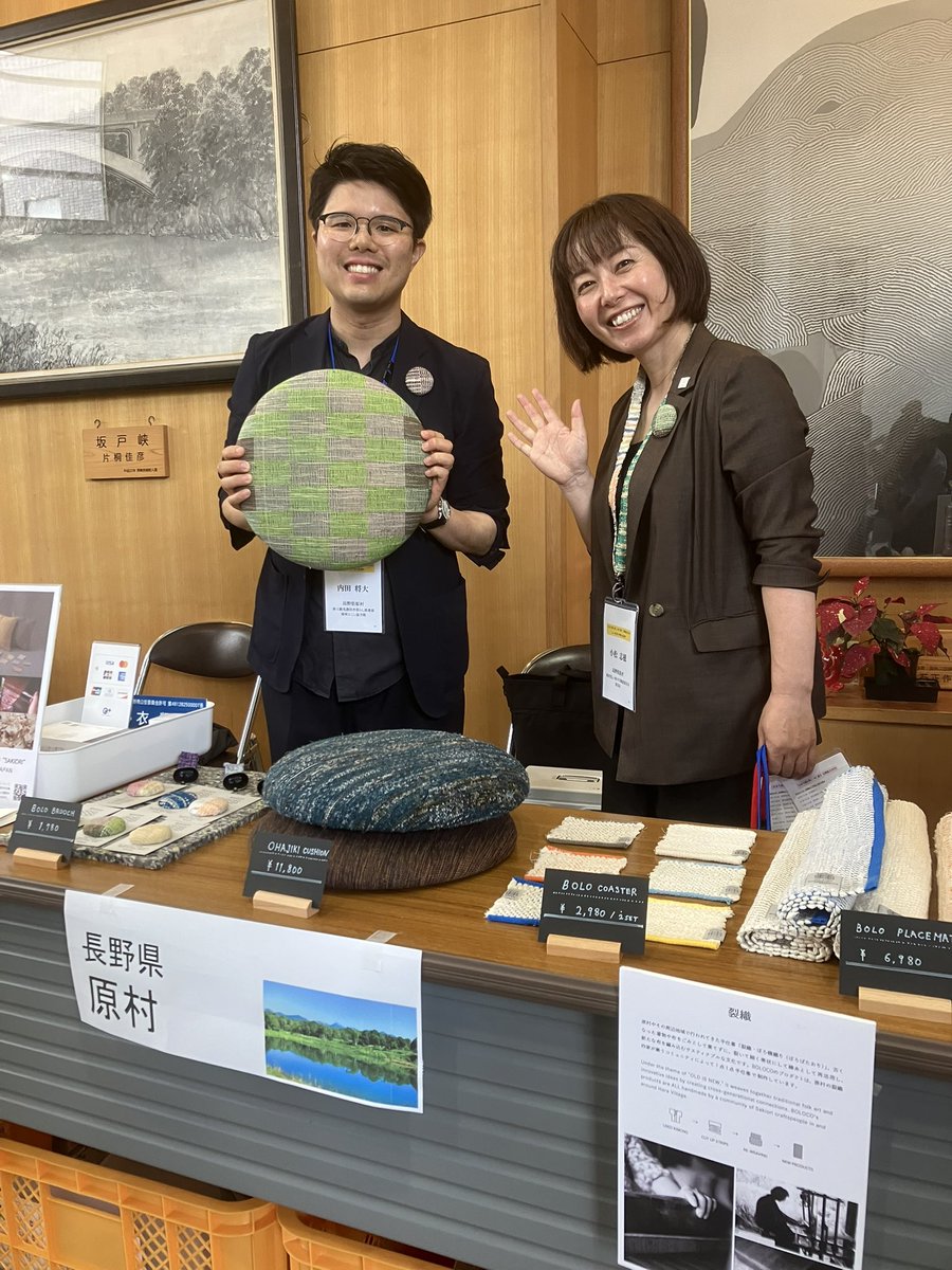 「日本で最も美しい村」連合の2025年定期総会！
長野県中川村に来ています。
今年は連合結成20周年🎊

長野県の加盟村は「日本で最も美しい村」長野県会議を結成しており、みなさん活発に動いておられます。
個人的にも全村にお邪魔しており知り合いも多い状況。

物販ブース。大鹿村、小川村、原村！