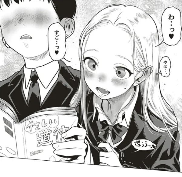 サーシャちゃんとクラスメイトオタクくんのエロシーン3