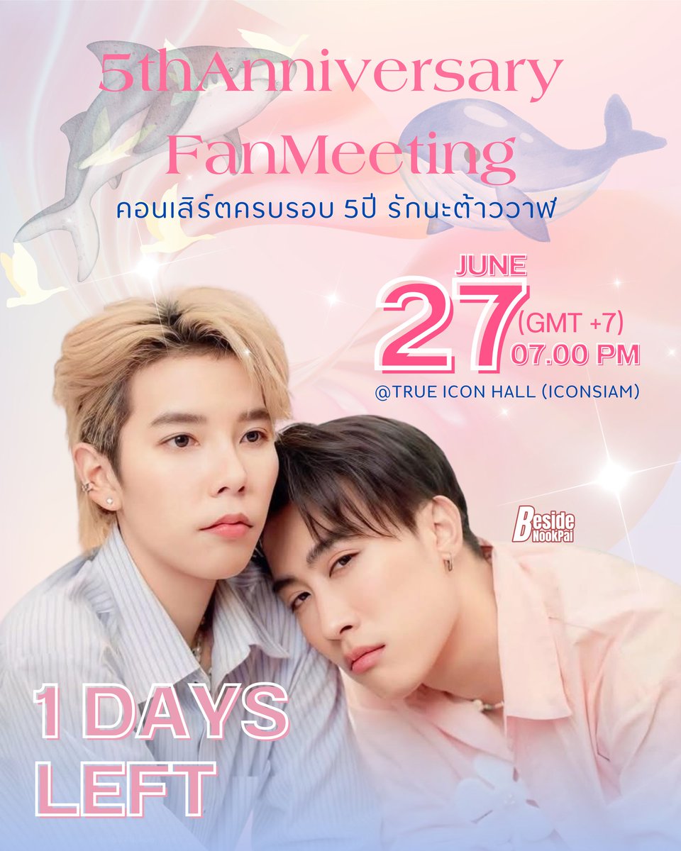 bsNookPai's tweet photo. Countdown 1 Day💛💚
NOOKPAI CONCERT #รักนะต้าววาฬ_5thAnniversary
ซื้อบัตรได้ที่ 🔻
https://t.co/leNZXvB5zO…
ไลฟ์สตรีม 189.
https://t.co/bGI13SHjCi…
ข้อมูลเพิ่มเติม
https://t.co/S2H55cWh3B…
#นุ๊กปาย
#นุ๊กธนดล 
#ป๊ายปายโอริโอ้ https://t.co/0lzqL8m3RB