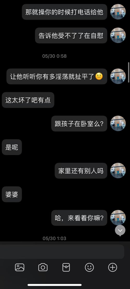 David21556's tweet photo. 失踪人口回归，虽然一直不在但也没闲着
两个淫妻开发，还有一个在等，继续在线接，最近时间比较充裕，有想法的抓紧了。山东及济南周边优先
#绿帽淫妻 #淫妻开发 #绿奴献妻 #绿王八  #0531绿主 https://t.co/3n2uRKcJdj