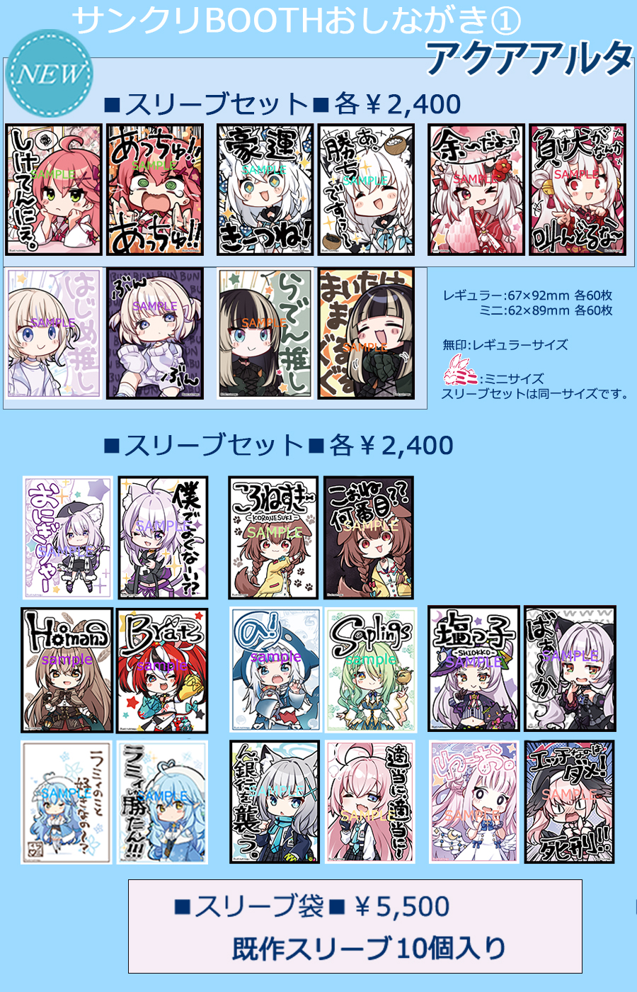 Amazon.co.jp: りゅうおうのおしごと! スリーブ C97/アクア