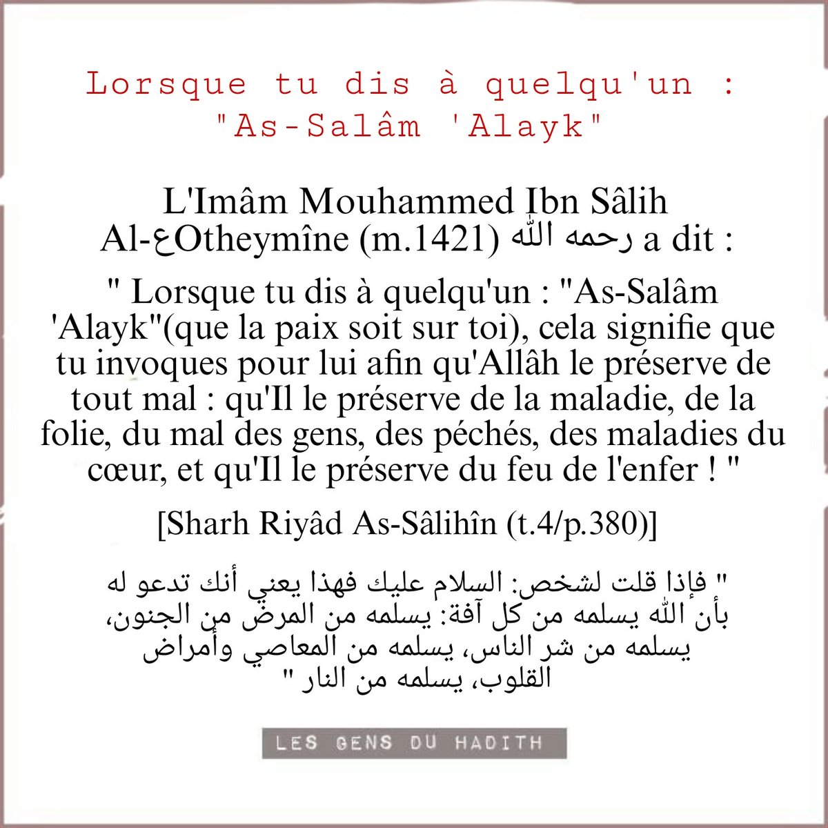 Ahlou_Sounnah's tweet image. Le #Salam