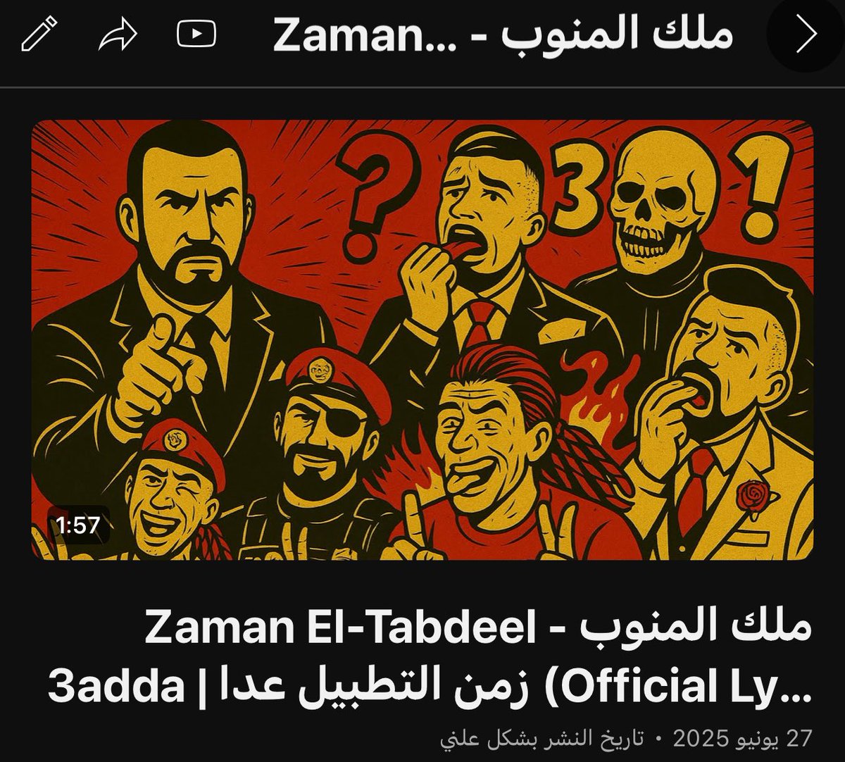 الساعة 4 🥱😴
<a href="/Resspect_RT/">Respect | ريسبكت</a>