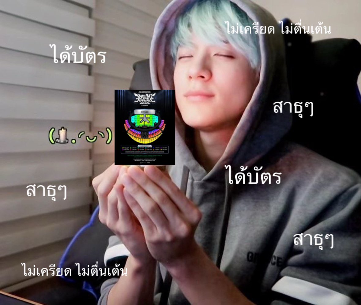 manifest :

                   🕯️         🕯️
        🕯️                               🕯️
                      ต้องได้
    🕯         บัตร tds4            🕯️
                     เท่านั้น!!
         🕯️                             🕯️
                   🕯️         🕯️