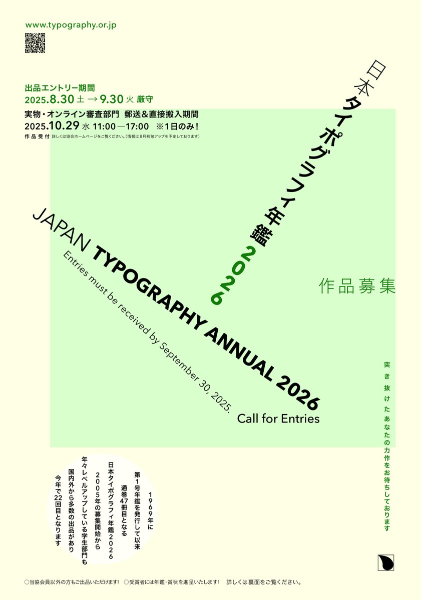 報告書 報告書