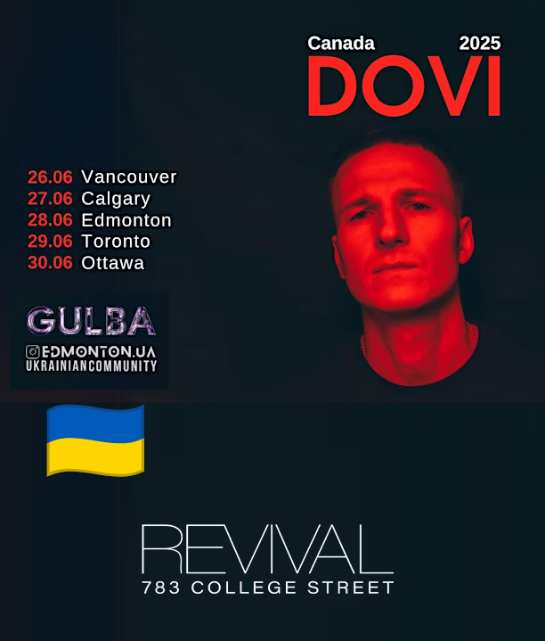 365torontoCom's tweet photo. DOVI's first solo concert in Toronto! This will be an evening of music, unity and real emotions. A new face of the Ukrainian music scene June 29th at @RevivalBarEvent.
Tix: https://t.co/iRgYvtkKst
#ukrainemusic #SupportUKraine #torontonightlife https://t.co/JaePurBtAv
