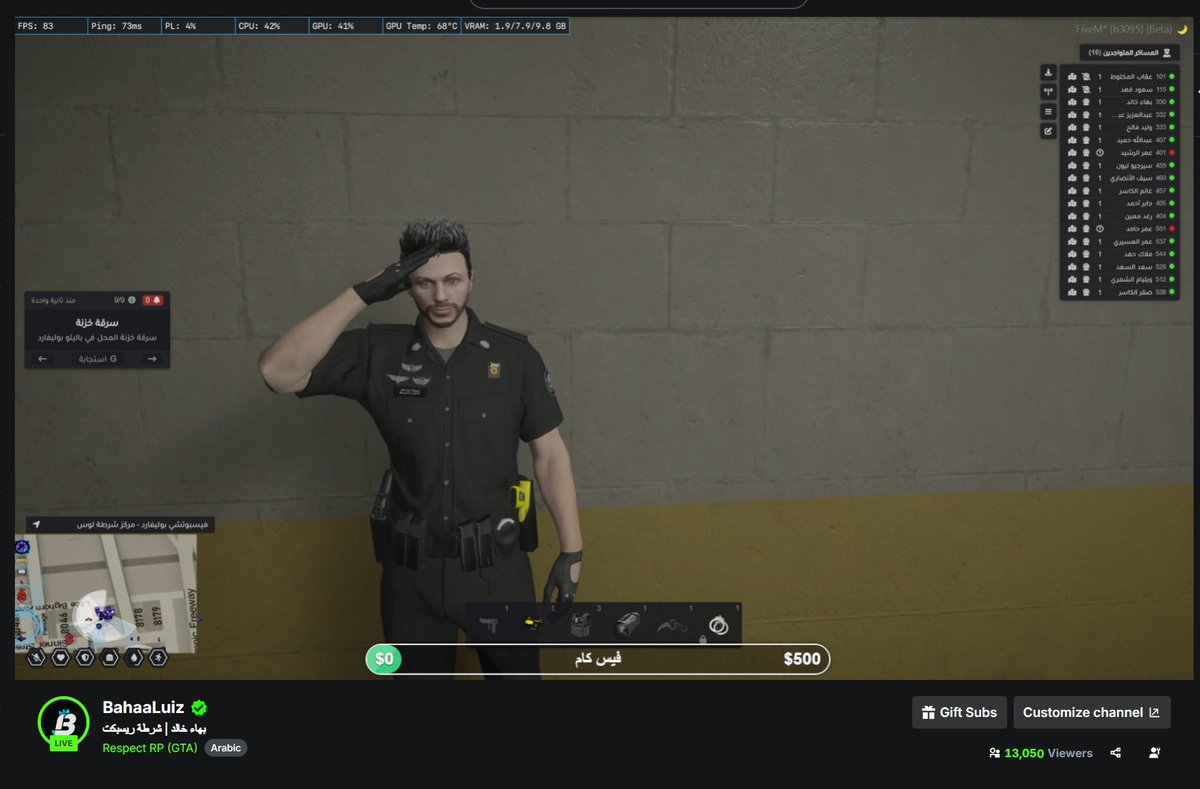 جمهور ريسببكت العظييم <3 لولاكم ما بنصل الى هاي الارقام وانشالله الى العالمية