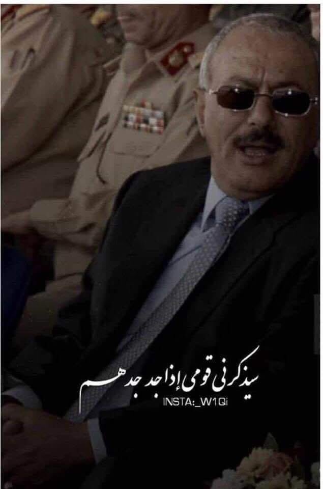 افنان صالح tweet media