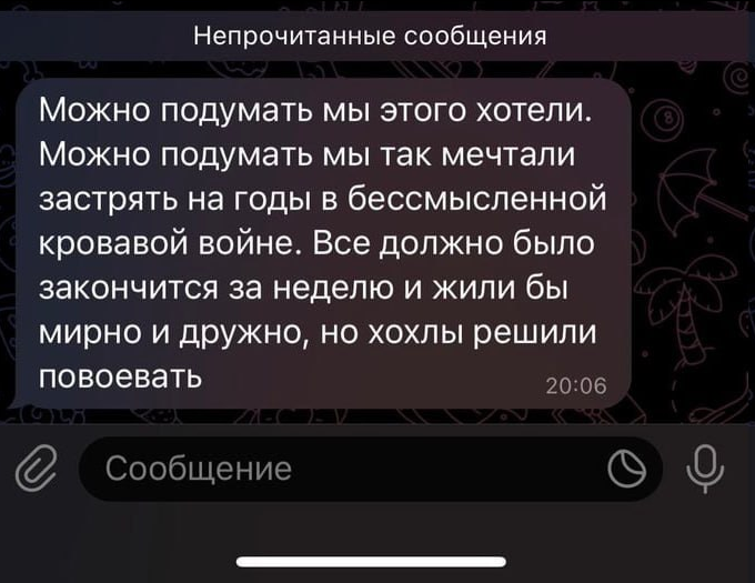 Вот еще одна железная логика "антивоенного россиянина". 
Пост старый, но по-прежнему прекрасно характеризует их реальное отношение и к войне, и к украинцам. А все их слезы от обиды на "украинскую пропаганду" - дешевая ширма для прикрытия собственного говна.