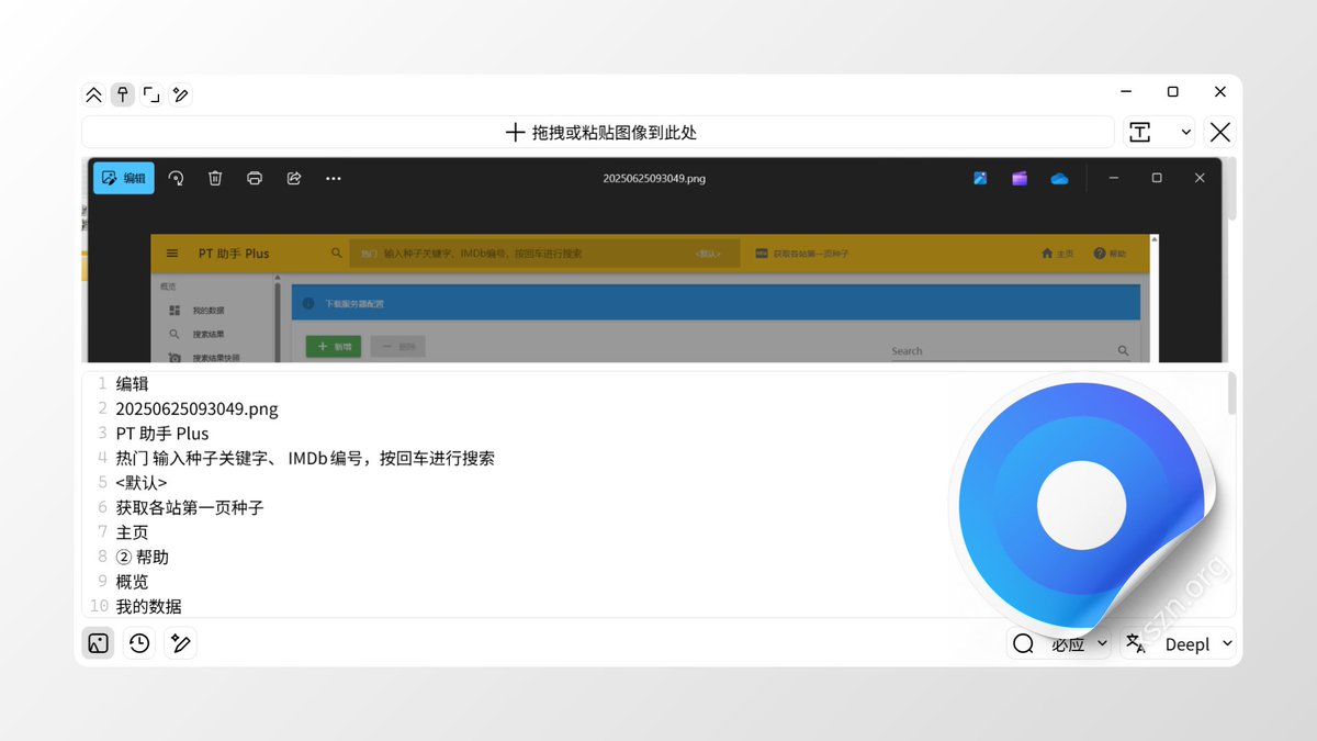 xszn_org's tweet image. eSearch

识屏和搜索的 OCR 工具。可实现锤子大爆炸或小米传送门这样的屏幕搜索功能，也是一款方便的截屏软件。

esearch-app.netlify.app

#效率 #开源软件