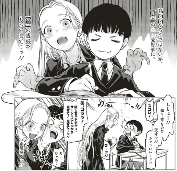 サーシャちゃんとクラスメイトオタクくんのエロシーン7