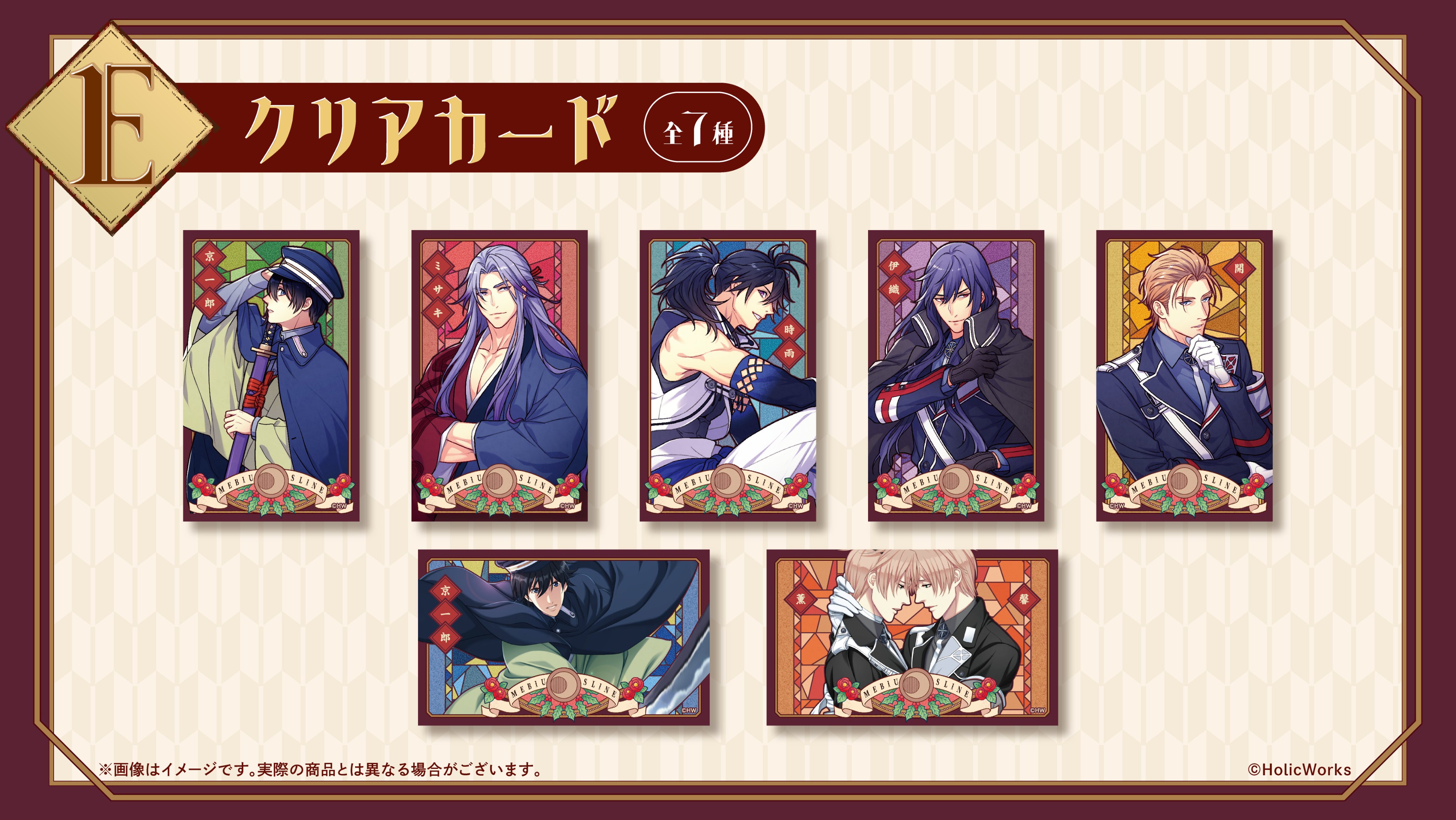 HolicWorks公式 【20thスタート】 (@holic_works) / X