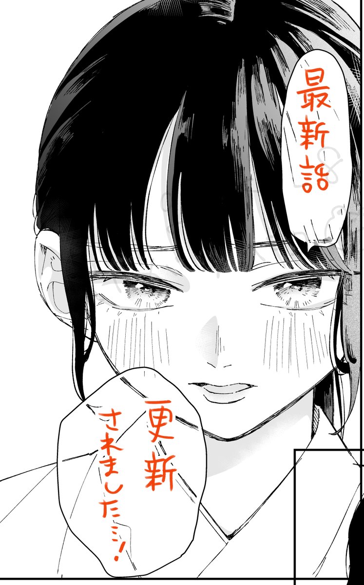『幽世の薬剤師』コミカライズ、本日更新です！
綺翠描くの…楽しいです！！🥰
manga-park.com/title/91113