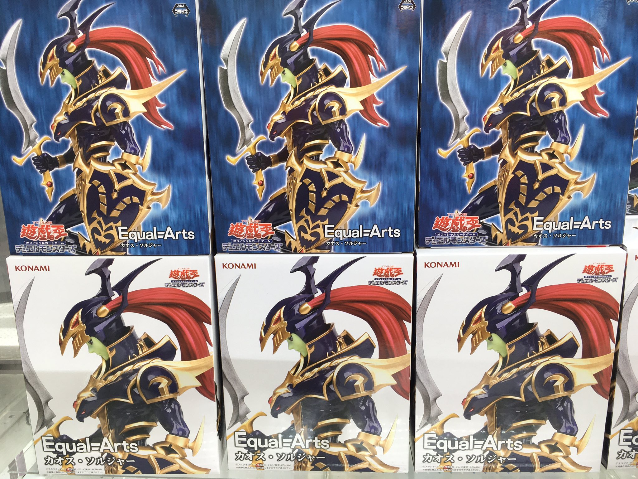 新作 送料無料 2個セット 遊戯王 カードゲーム Equal Arts