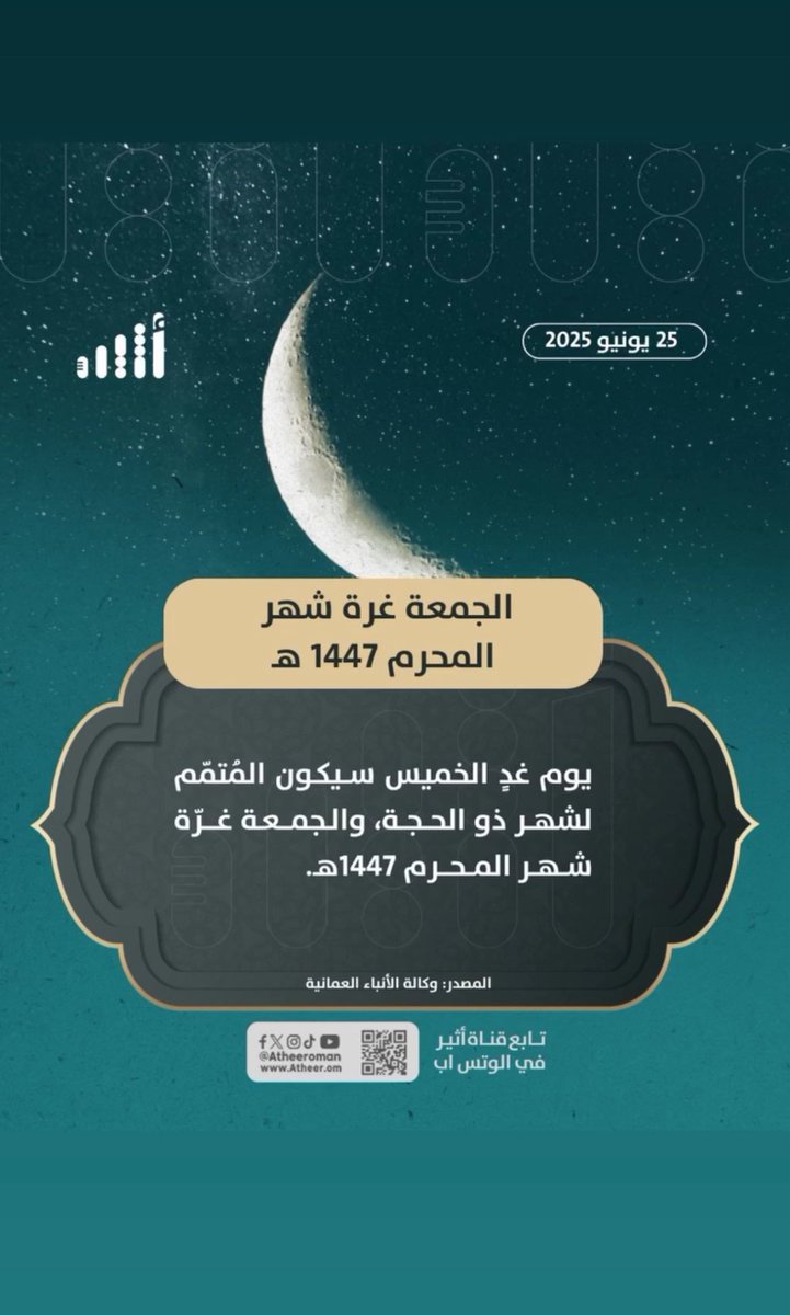 ﷺ اللهم صّلِ وسَلّمْ عَلۓِ نَبِيْنَا مُحَمد ﷺ (@msau689054325) on Twitter photo 