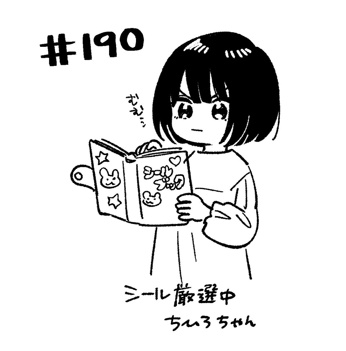 hntkchan's tweet image. モーニング発売日!
『#焼いてるふたり』190話載ってます。
千尋パパと健太が家の片付けをします。
幼少期ちひろちゃんもいるよ。
お料理はトマト卵炒めです🍅
📕先日20巻が出ました📕
amazon.co.jp/dp/406539614X