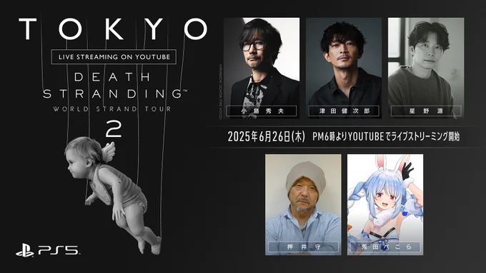 @usadapekora: Peko will be appearing here today✨ I'm excited, but I'll do my best🐰👍