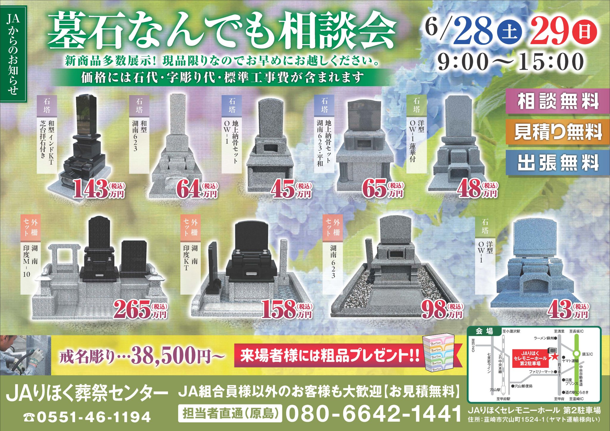 梨本うい「墓標」 VOCALOIDアルバム】墓標/梨本うい【トレーラー】 - YouTube