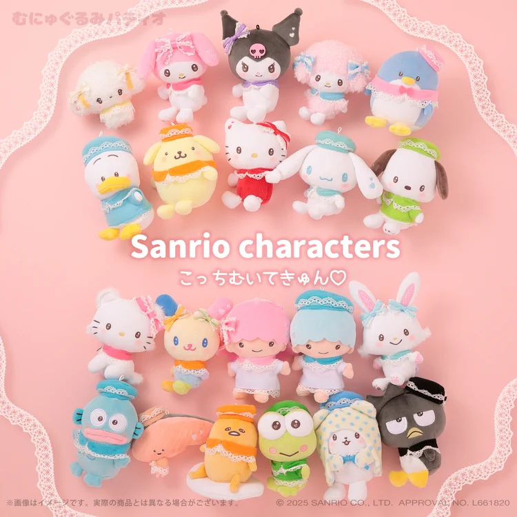 こぎみゅん フェスむにゅぐるみ ぬいぐるみ セット キャラクター大賞 サンリオ サンリオ推し活部🌈 on X: 