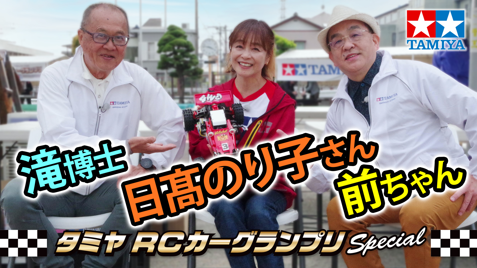 トトロおおしまさん on X: 