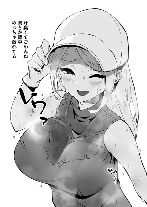 この時期運動するとすぐこれ🙏🏻 