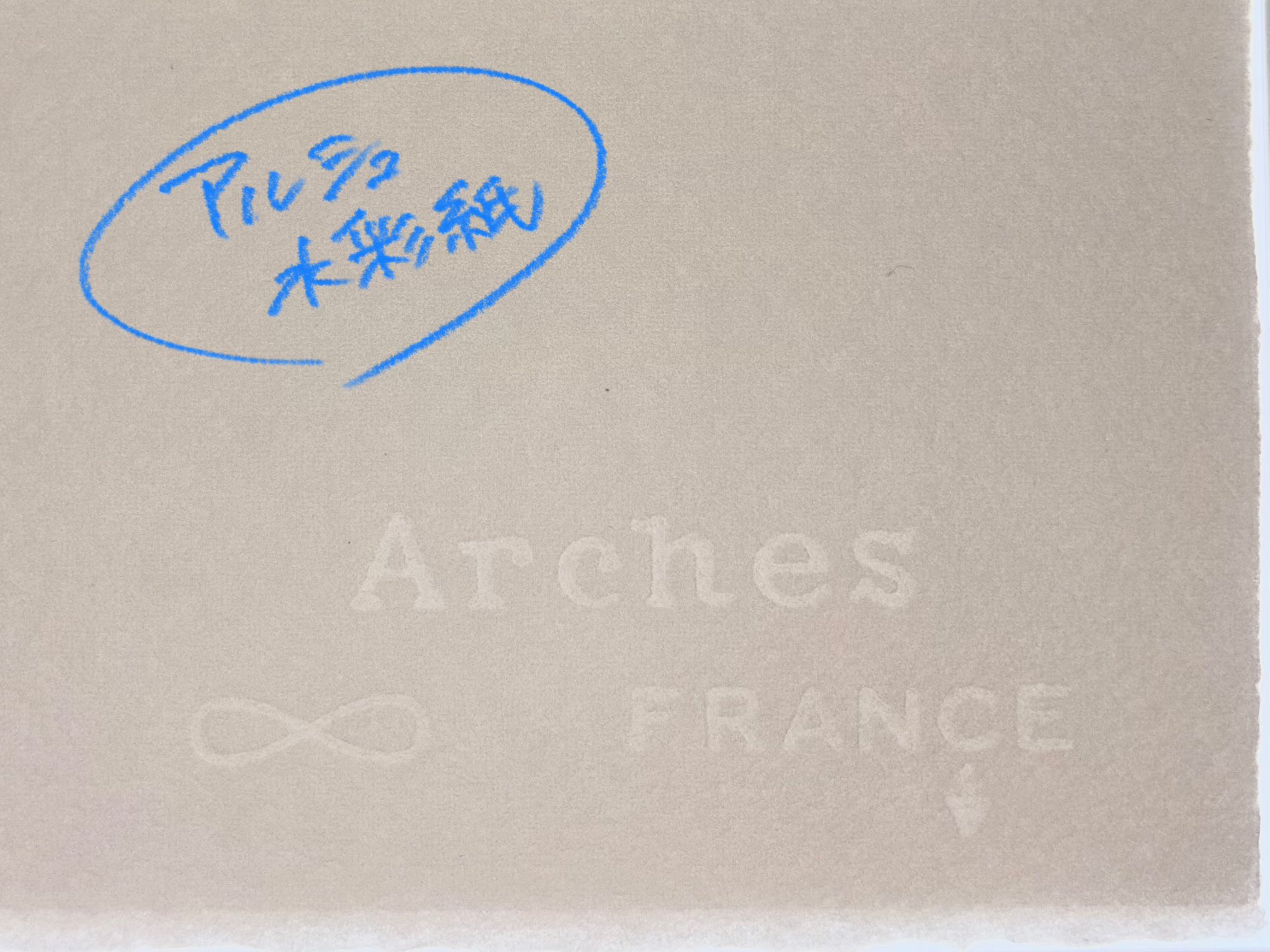 水彩アート「初雪」1点物、手描き、真筆