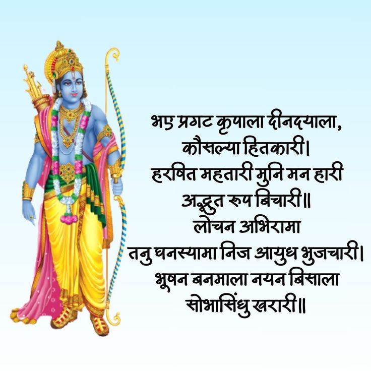 जय श्रीराम ❤️🦚🙏